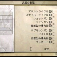 SOCOM: U.S. Navy SEALs Portable