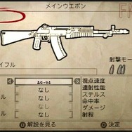 SOCOM: U.S. Navy SEALs Portable