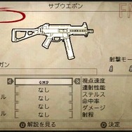 SOCOM: U.S. Navy SEALs Portable