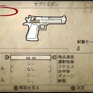 SOCOM: U.S. Navy SEALs Portable