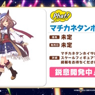 新ウマ娘「デアリングタクト」に続報!担当声優は羊宮妃那さんに―『ダビスタ』コラボも発表の“5th EVENT 第2公演DAY1”情報まとめ