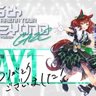 新ウマ娘「デアリングタクト」に続報!担当声優は羊宮妃那さんに―『ダビスタ』コラボも発表の“5th EVENT 第2公演DAY1”情報まとめ