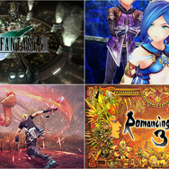 最大82％OFF！ 『サガ』に『FF』、『イース』など、最新作が近づく人気シリーズをお得にゲット【eショップ・PS Storeのお勧めセール】