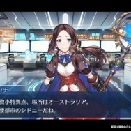 『FGO』★5フォーリナー「ワンジナ」実装！ 彼女とめぐる新イベントが9月20日よりスタート