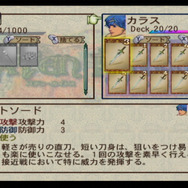 ユニークなシステムの名作RPG『バテン・カイトス I & II HD Remaster』をプレイ！ ゲームキューブ版と比較しながら名作といわれる理由を振り返る