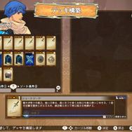 ユニークなシステムの名作RPG『バテン・カイトス I & II HD Remaster』をプレイ！ ゲームキューブ版と比較しながら名作といわれる理由を振り返る