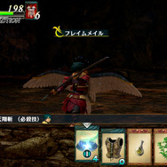 ユニークなシステムの名作RPG『バテン・カイトス I & II HD Remaster』をプレイ！ ゲームキューブ版と比較しながら名作といわれる理由を振り返る