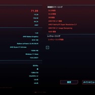 【先行試用】お手頃価格になった「ROG Ally Z1モデル」が予約受け付けスタート！ 使用感を早速チェックした