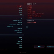 【先行試用】お手頃価格になった「ROG Ally Z1モデル」が予約受け付けスタート！ 使用感を早速チェックした