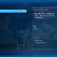 『スターオーシャン セカンドストーリーR』原作からの追加要素公開！戦闘には新システム、釣り等のミニゲームも豊富