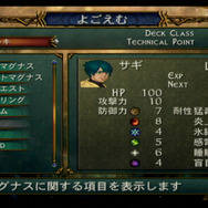 ユニークなシステムの名作RPG『バテン・カイトス I & II HD Remaster』をプレイ！ ゲームキューブ版と比較しながら名作といわれる理由を振り返る