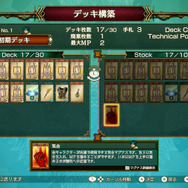 ユニークなシステムの名作RPG『バテン・カイトス I & II HD Remaster』をプレイ！ ゲームキューブ版と比較しながら名作といわれる理由を振り返る