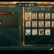 ユニークなシステムの名作RPG『バテン・カイトス I & II HD Remaster』をプレイ！ ゲームキューブ版と比較しながら名作といわれる理由を振り返る