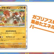 『ポケカ』チリのSAR初公開！通常イラストからSRまで、全部揃えたい“3枚のチリちゃん”