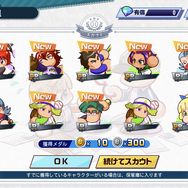 「栄冠ナイン」はスマホとの相性も抜群！より遊びやすくなった『パワフルプロ野球 栄冠ナイン クロスロード』 先行プレイレポ