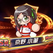 「栄冠ナイン」はスマホとの相性も抜群！より遊びやすくなった『パワフルプロ野球 栄冠ナイン クロスロード』 先行プレイレポ