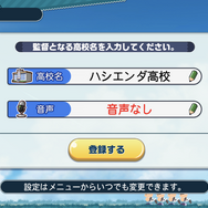 「栄冠ナイン」はスマホとの相性も抜群！より遊びやすくなった『パワフルプロ野球 栄冠ナイン クロスロード』 先行プレイレポ