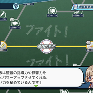 「栄冠ナイン」はスマホとの相性も抜群！より遊びやすくなった『パワフルプロ野球 栄冠ナイン クロスロード』 先行プレイレポ