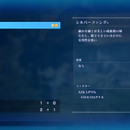 『スターオーシャン セカンドストーリーR』原作からの追加要素公開！戦闘には新システム、釣り等のミニゲームも豊富