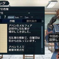 戦場のヴァルキュリア2 ガリア王立士官学校