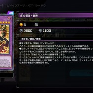 『遊戯王 マスターデュエル』に「忍者」テーマの新ストラクと、「騎甲虫」テーマなどをまとめた新シークレットパックが追加！