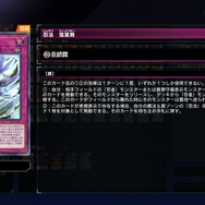 『遊戯王 マスターデュエル』に「忍者」テーマの新ストラクと、「騎甲虫」テーマなどをまとめた新シークレットパックが追加！