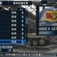 戦場のヴァルキュリア2 ガリア王立士官学校