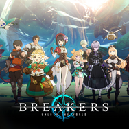 完全新作RPG『BREAKERS』のティザートレーラーが公開！トゥーンレンダリング技術による、アニメのようなクオリティは必見