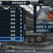 戦場のヴァルキュリア2 ガリア王立士官学校