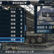 戦場のヴァルキュリア2 ガリア王立士官学校