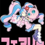 ※画像は「ポケモン feat. 初音ミク Project VOLTAGE 18 Types/Songs」公式X（旧Twitter）より引用。