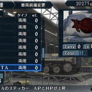 戦場のヴァルキュリア2 ガリア王立士官学校