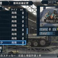 戦場のヴァルキュリア2 ガリア王立士官学校