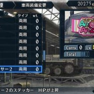 戦場のヴァルキュリア2 ガリア王立士官学校