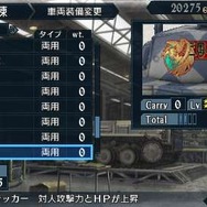 戦場のヴァルキュリア2 ガリア王立士官学校