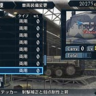 戦場のヴァルキュリア2 ガリア王立士官学校