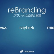 サードウェーブがPC向け3ブランドをリブランディング―GALLERIAはコンシューマー向けブランドに特化。副社長にその狙いを聞く