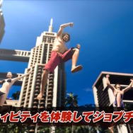 『龍が如く8』ゲームトレイラー公開!舞台は初登場の「ハワイ」、覚醒で“アクションバトル”になる桐生など新情報続々