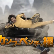 『龍が如く8』ゲームトレイラー公開!舞台は初登場の「ハワイ」、覚醒で“アクションバトル”になる桐生など新情報続々