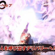 『龍が如く8』ゲームトレイラー公開!舞台は初登場の「ハワイ」、覚醒で“アクションバトル”になる桐生など新情報続々