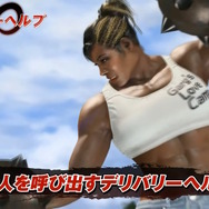 『龍が如く8』ゲームトレイラー公開!舞台は初登場の「ハワイ」、覚醒で“アクションバトル”になる桐生など新情報続々