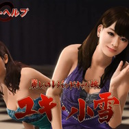 『龍が如く8』ゲームトレイラー公開!舞台は初登場の「ハワイ」、覚醒で“アクションバトル”になる桐生など新情報続々