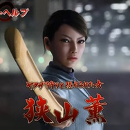 『龍が如く8』ゲームトレイラー公開!舞台は初登場の「ハワイ」、覚醒で“アクションバトル”になる桐生など新情報続々