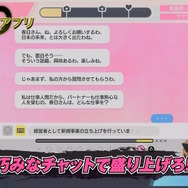 『龍が如く8』ゲームトレイラー公開!舞台は初登場の「ハワイ」、覚醒で“アクションバトル”になる桐生など新情報続々