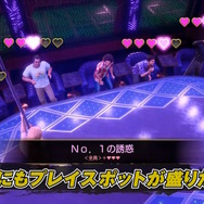 『龍が如く8』ゲームトレイラー公開!舞台は初登場の「ハワイ」、覚醒で“アクションバトル”になる桐生など新情報続々