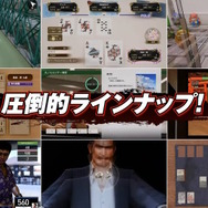 『龍が如く8』ゲームトレイラー公開!舞台は初登場の「ハワイ」、覚醒で“アクションバトル”になる桐生など新情報続々