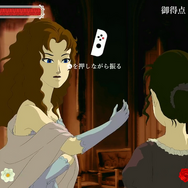 おJoy-Conを振っておビンタバトル!『薔薇と椿 ~お豪華絢爛版~』で淑女の戦いを体験…嫌味なお姉様方を懲らしめてストレス発散【プレイレポ】
