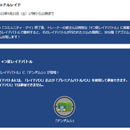 色違いも初実装!“コスパ最強むしアタッカー”「アゴジムシ」コミュデイ重要ポイントまとめ【ポケモンGO 秋田局】