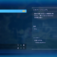 リメイク制作のきっかけは“ファンの声”ー『スターオーシャン セカンドストーリーR』スタッフインタビュー