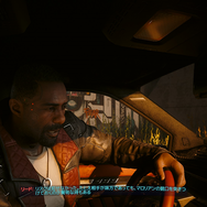 Game*Sparkレビュー： 『サイバーパンク2077』拡張パック「仮初めの自由」―ゲーム全体を再定義する”ストーリーファースト”の大型拡張